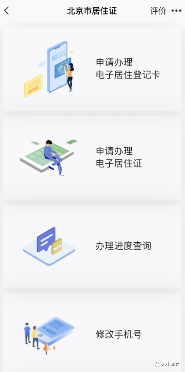 出国护照办理流程和费用标准,护照出国后还需要什么手续