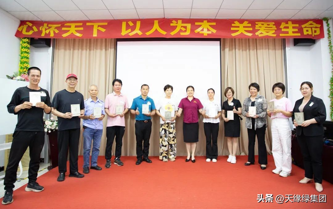 天缘绿集团总结,天缘绿集团做什么的