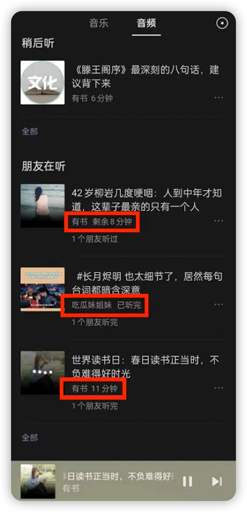 微信上锁方法有哪些呢,微信自动上锁怎么解开
