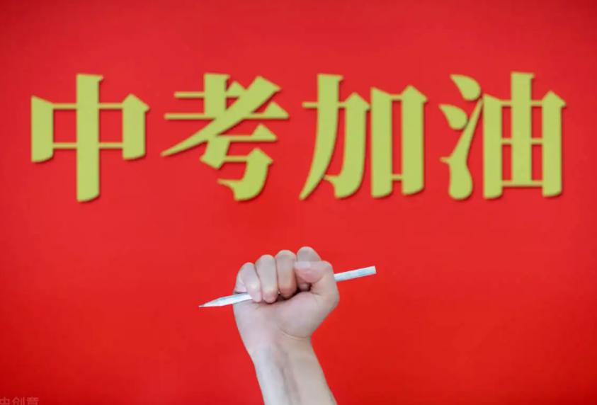 中考分流技校,中考分流普高与职高