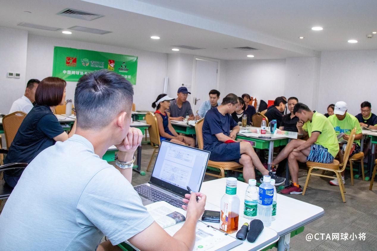 中国网球协会教练培训,中国网球协会教练培训报名需知