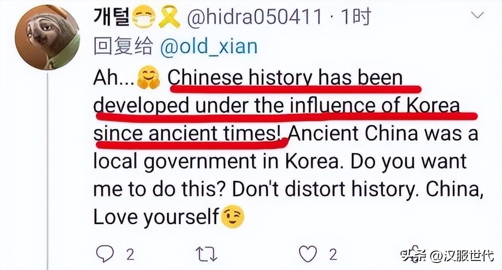 又来?韩国网友请中国博主代购汉服书籍,文化安全不可轻视!