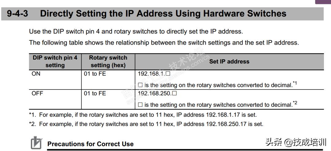 欧姆龙与西门子PLC可以进行通讯吗？如何通讯？