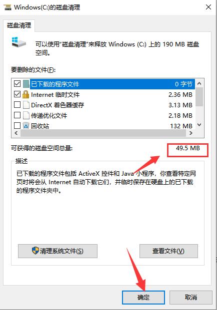 电脑c盘内存不足怎么清理,电脑内存不足怎么清理内存