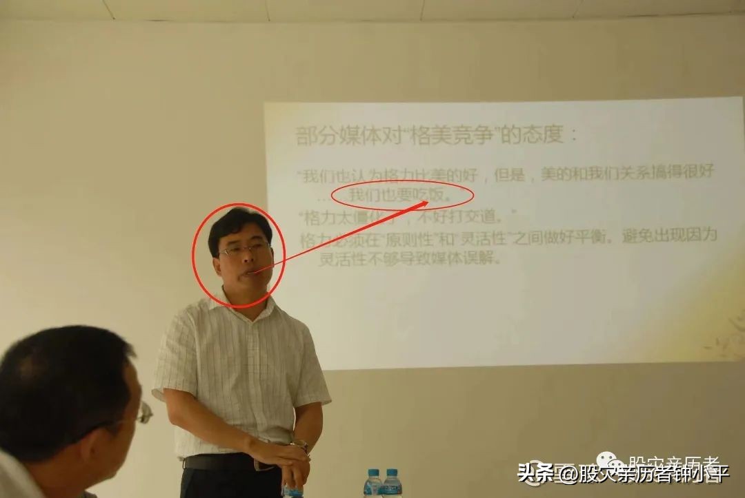 格力对董明珠的评价,格力董明珠银隆