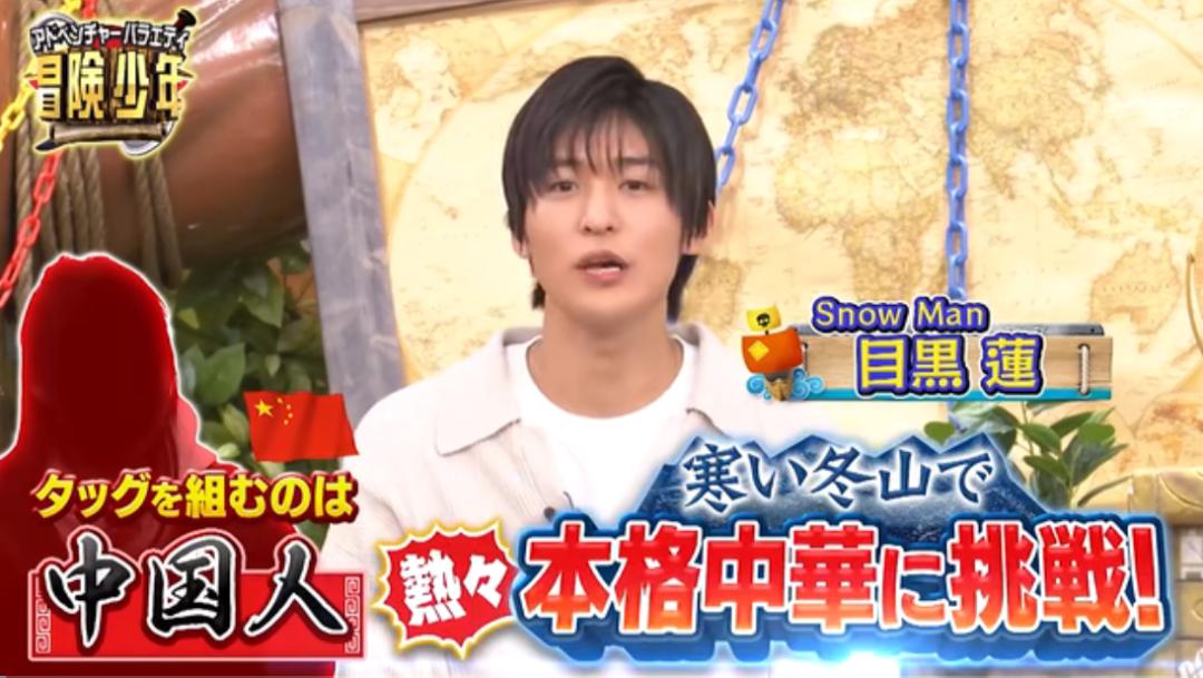 日本男星被迫和中国美女一起“荒野求生”？网友都笑疯了哈哈哈…