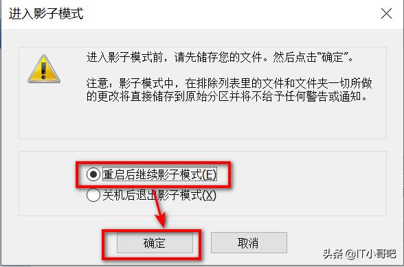 windows系统被破坏了怎么恢复,windows系统重启按哪个键修复