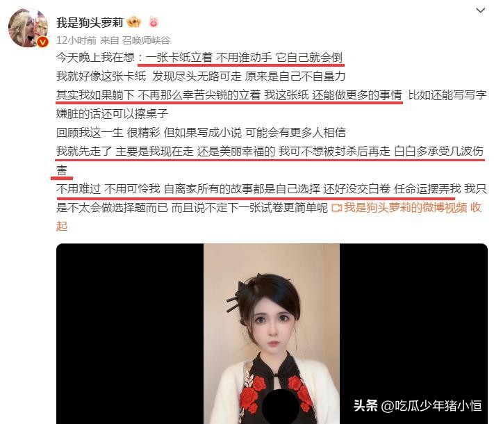 曾发预告自杀，如今转行卖煎饼，狗头萝莉一天收入1千3，净赚400