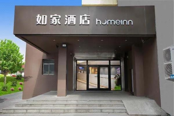 开一家100间房的如家酒店要多少钱,开一家20间如家酒店需要投资多少