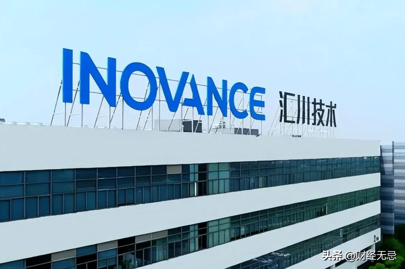 汇川技术逾期承兑,汇川技术2021年上半年业绩