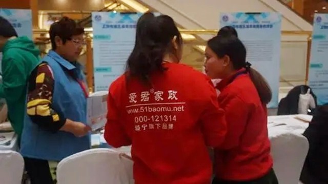 北京高端保姆收入,北京住家保姆生活