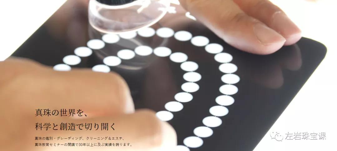 左岩珠宝课,左岩珠宝课腾讯