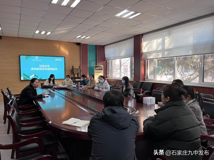 石家庄市桥西区评优课,石家庄市中小学语文评优课