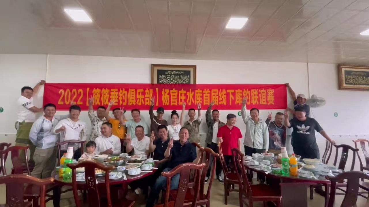 天目湖库钓大赛,昆明呈贡杨官庄水库