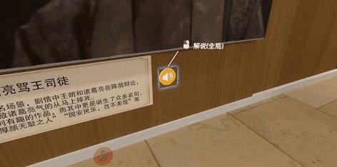 终于有人想起为表情包建个博物馆了，但，是元宇宙版本的