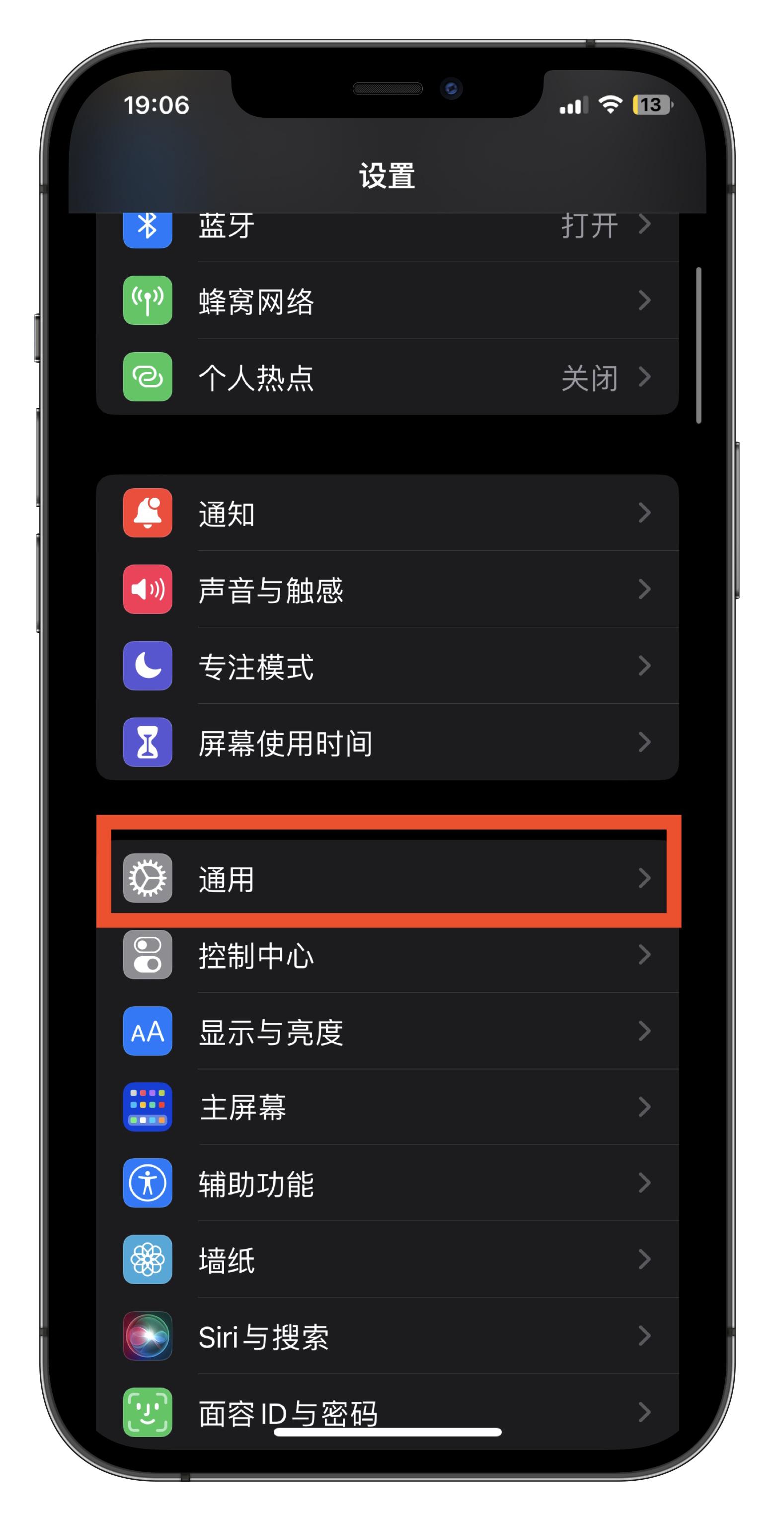 苹果微信分身双开怎么弄,微信分身双开怎么用