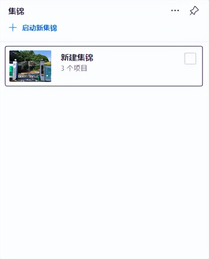 microsoftedge浏览器怎么玩4399,microsoftedge浏览器怎么样更简洁