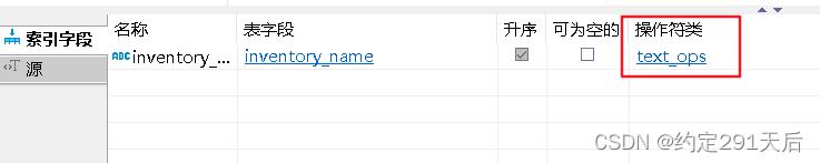 索引失效的原因及使用方法,索引失效的十大表现