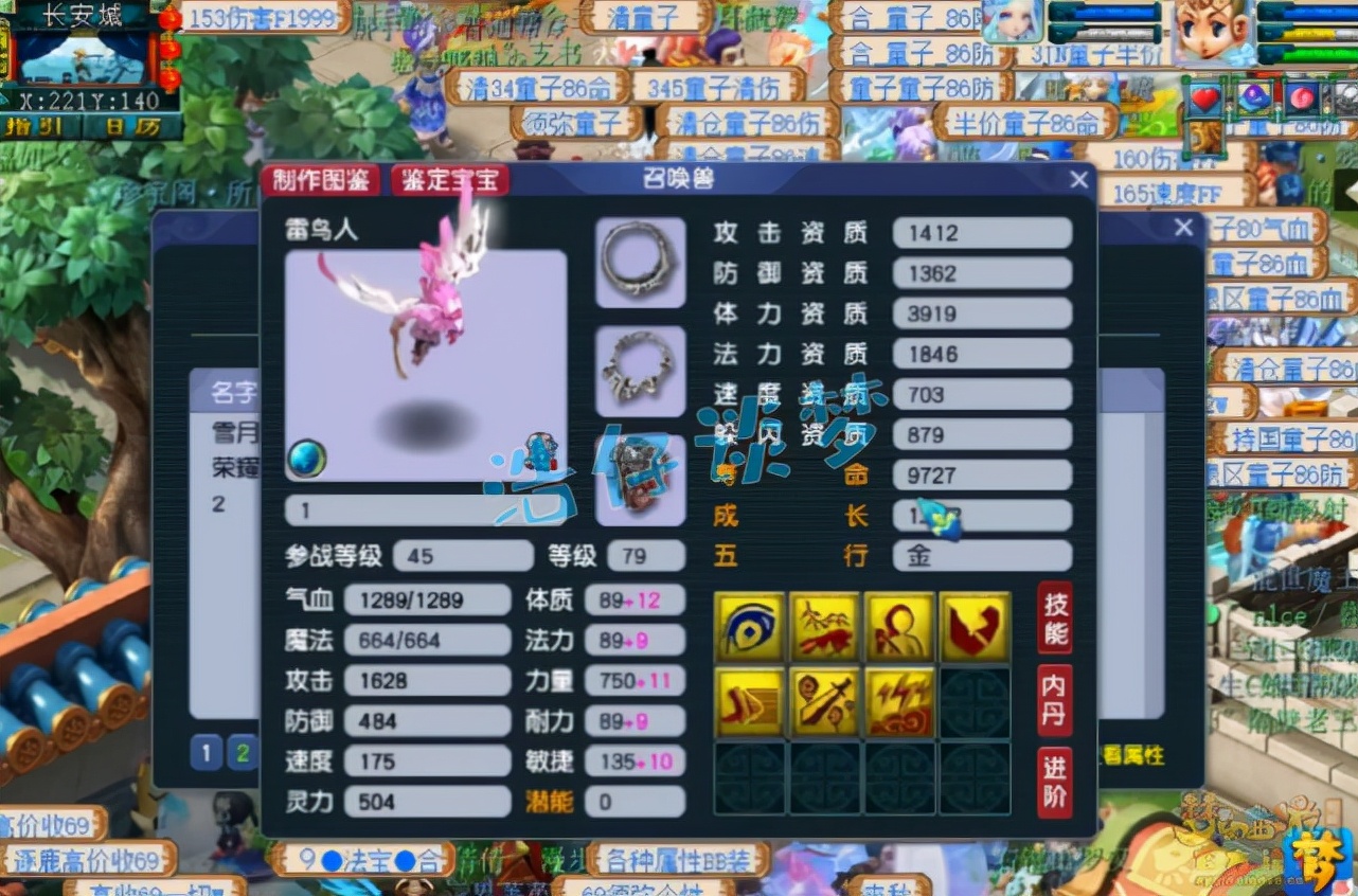 梦幻西游：69罕见力普陀，一点力量不加1525伤害，擂台单挑无敌