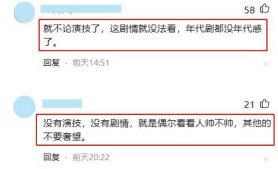 盘点肖战的哭戏,肖战哭戏两种眼神
