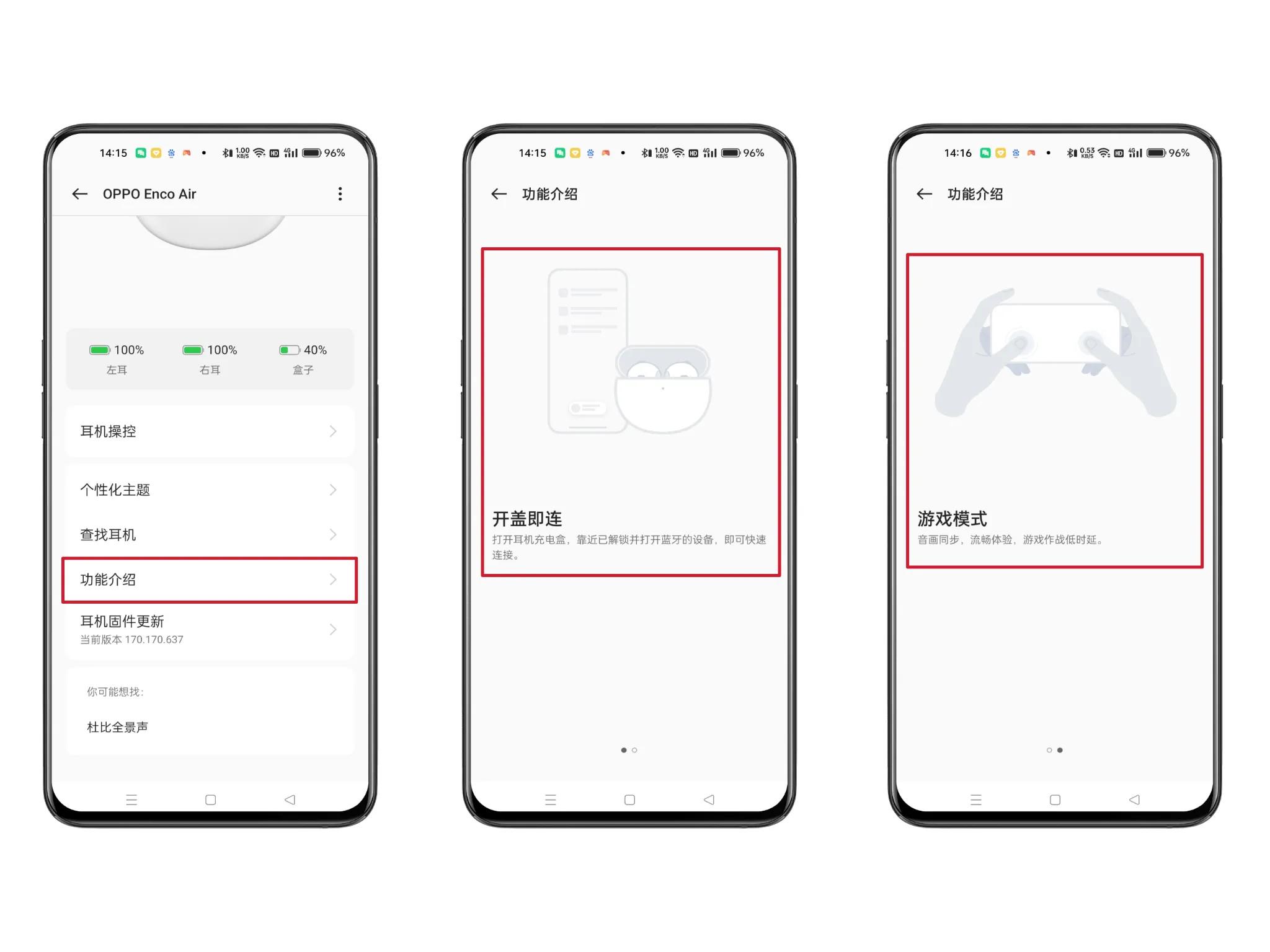 oppo手机连接蓝牙耳机的教程,oppo手机如何连接普通蓝牙耳机