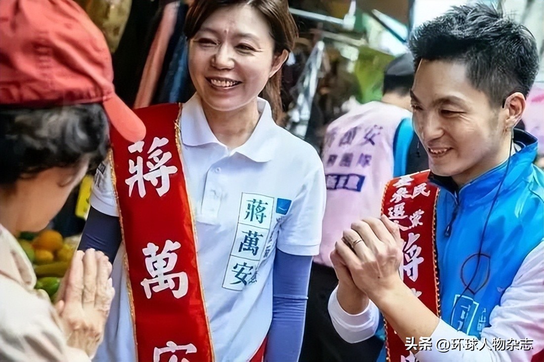 “收复”台北，蒋介石曾孙上位