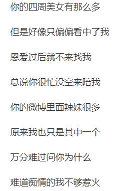 曾经火得一塌糊涂,曾经火到烂大街歌曲