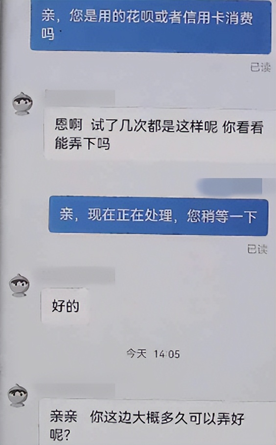 开网店被骗怎么办如何识别骗局,开网店怎么避免被骗