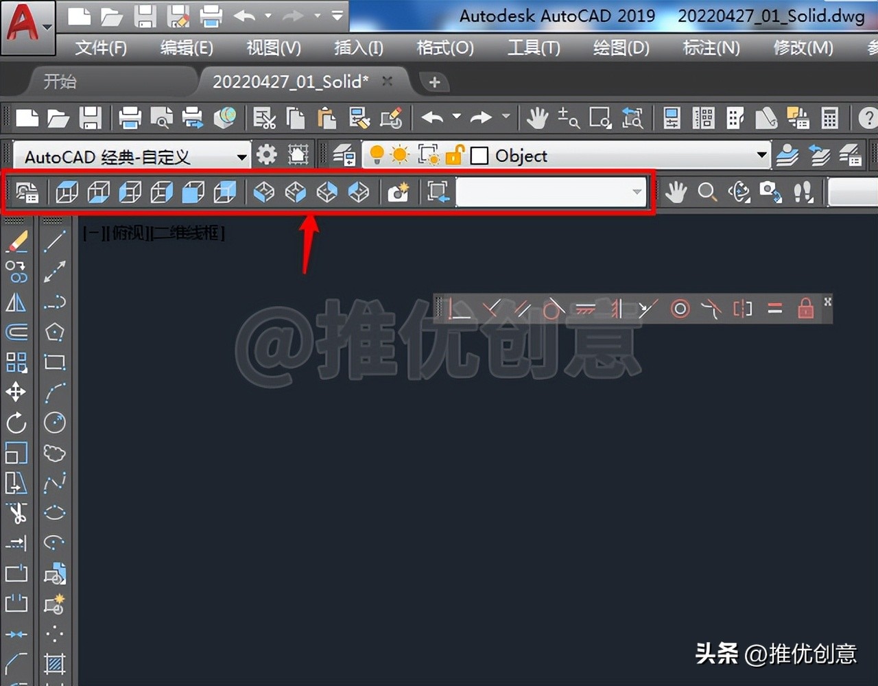 cad三维制图布尔运算,autocad三维绘图中的布尔运算