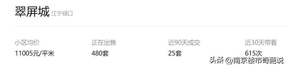 江宁区近期被查处名单,江宁最新反腐消息新闻
