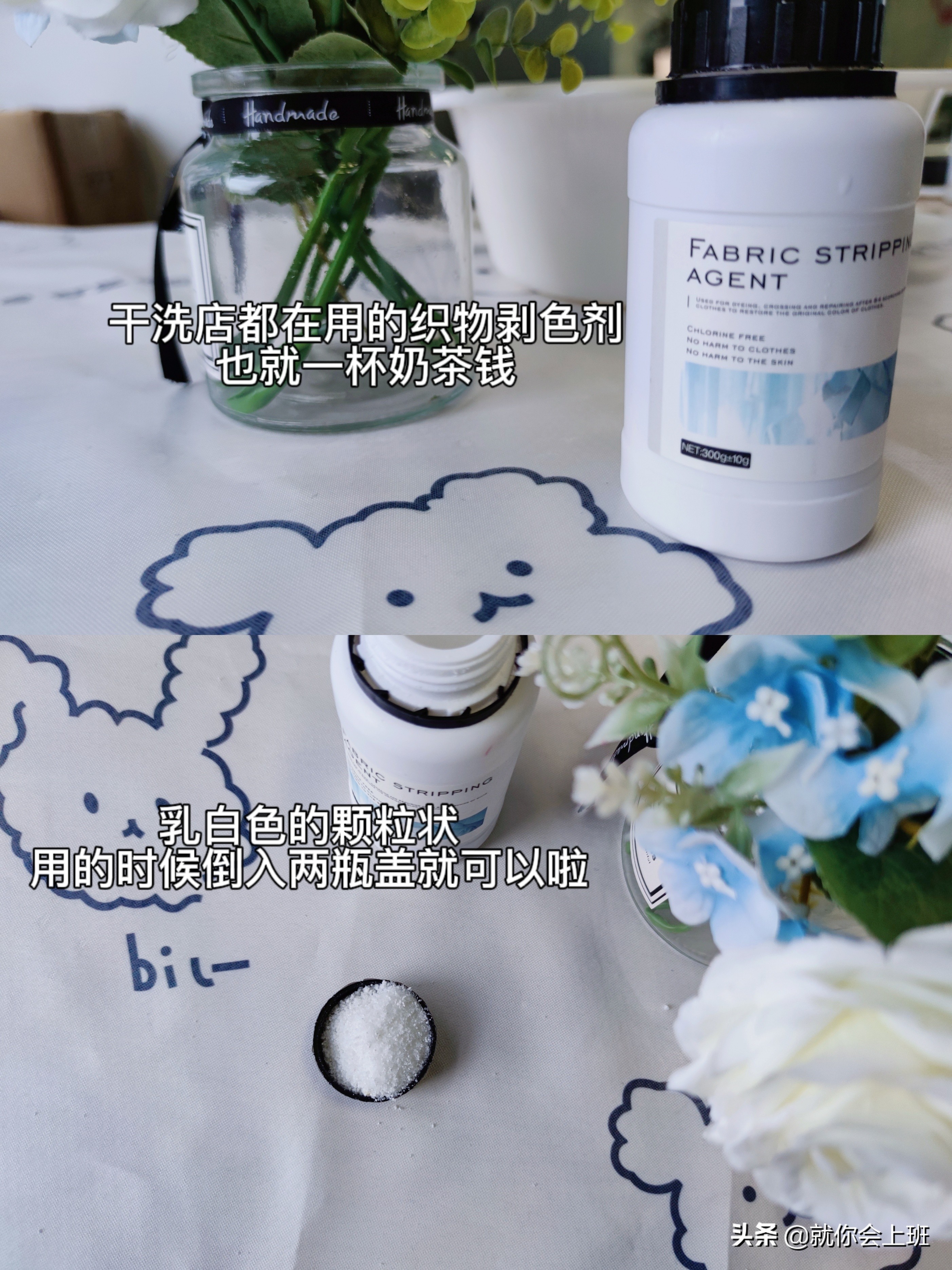 一招教你挽救染色的衣服,教你几个纯天然的衣服染色技巧