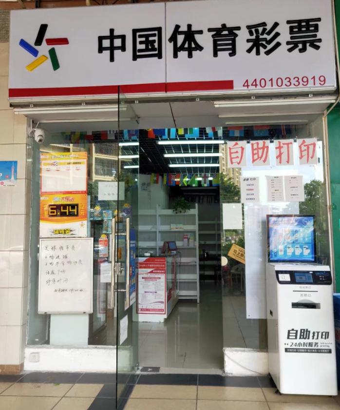 飞登云印自助打印机,智慧云打印