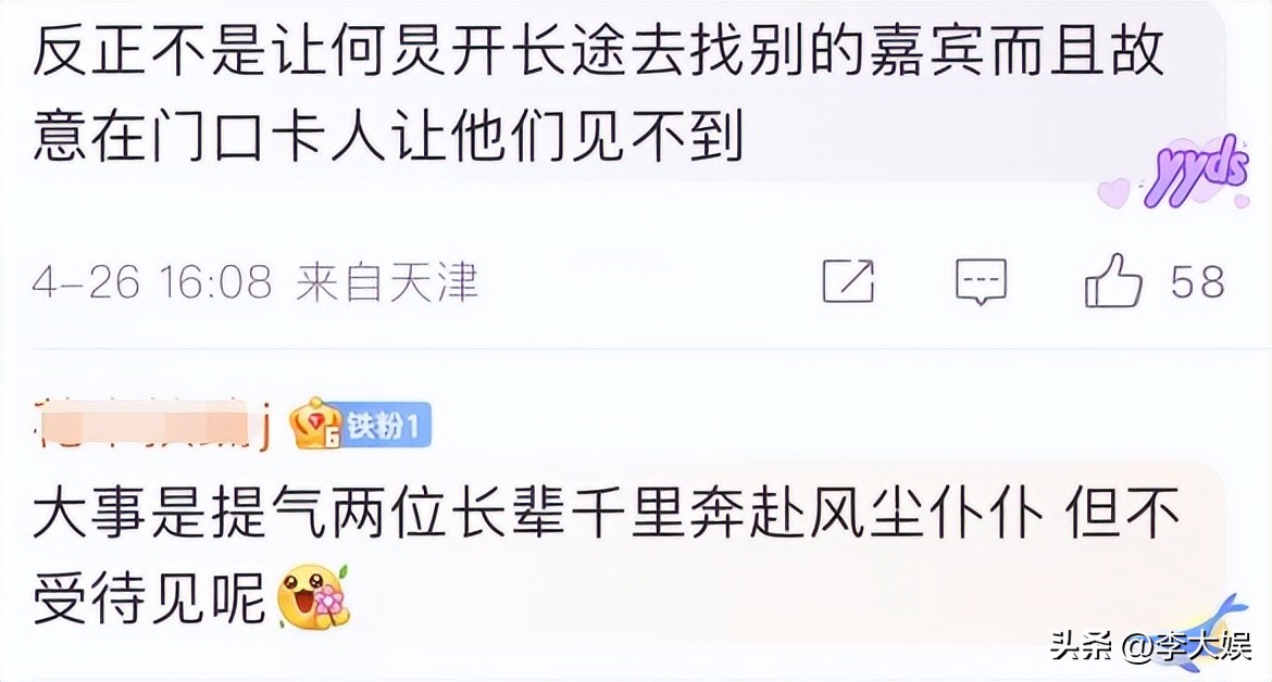 黄磊离开非诚勿扰哪一期,向往的生活黄磊让子枫留下来常驻