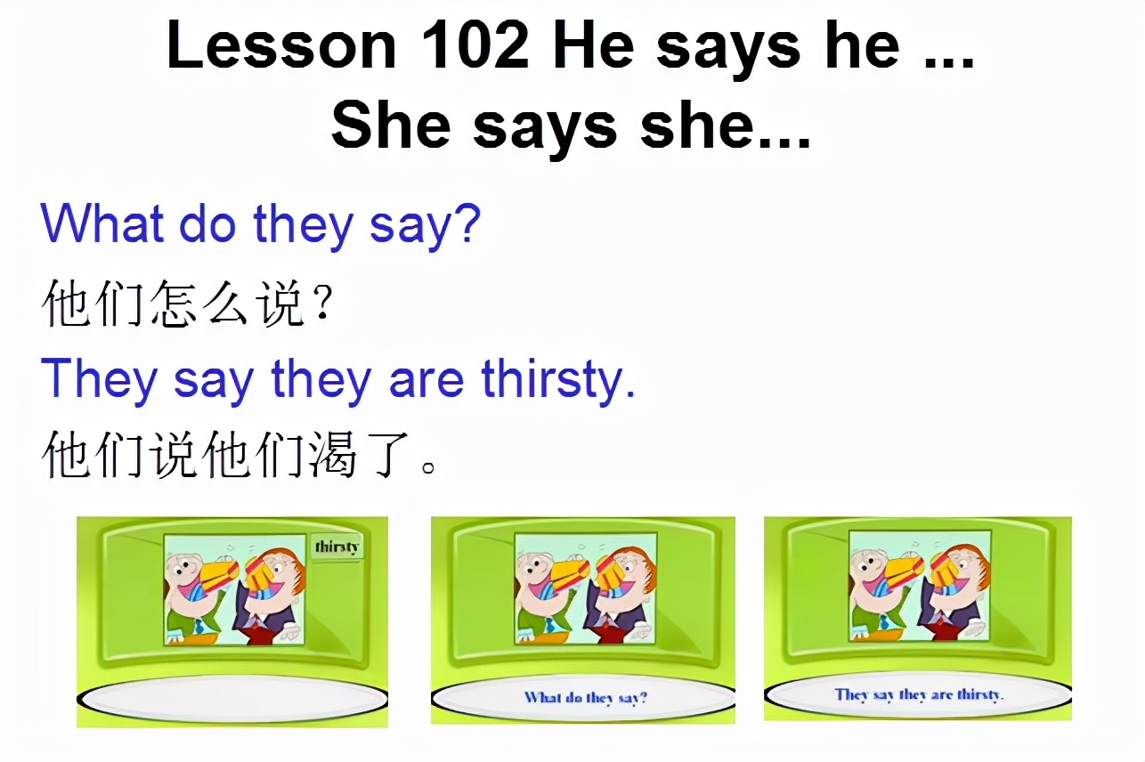 新概念英语第1册lesson18课文,新概念英语第一册视频lesson11-12