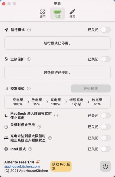 macbook怎么关闭电池健康,如何检查MacBook的电池健康度