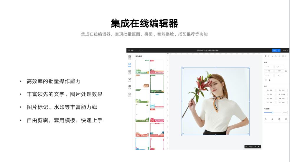跨境电商平台运营模式,b2c农产品电商平台运营模式