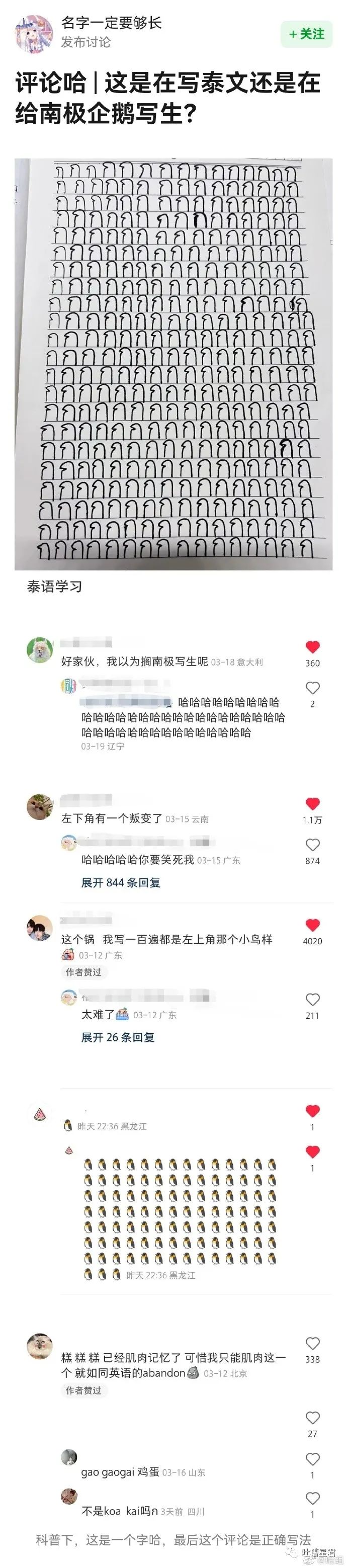 具俊晔台北看汪小菲第一套房,具俊晔在台湾看汪小菲另一套房