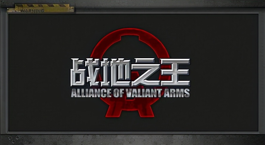 战地之王pve怀旧,战地枪王改版