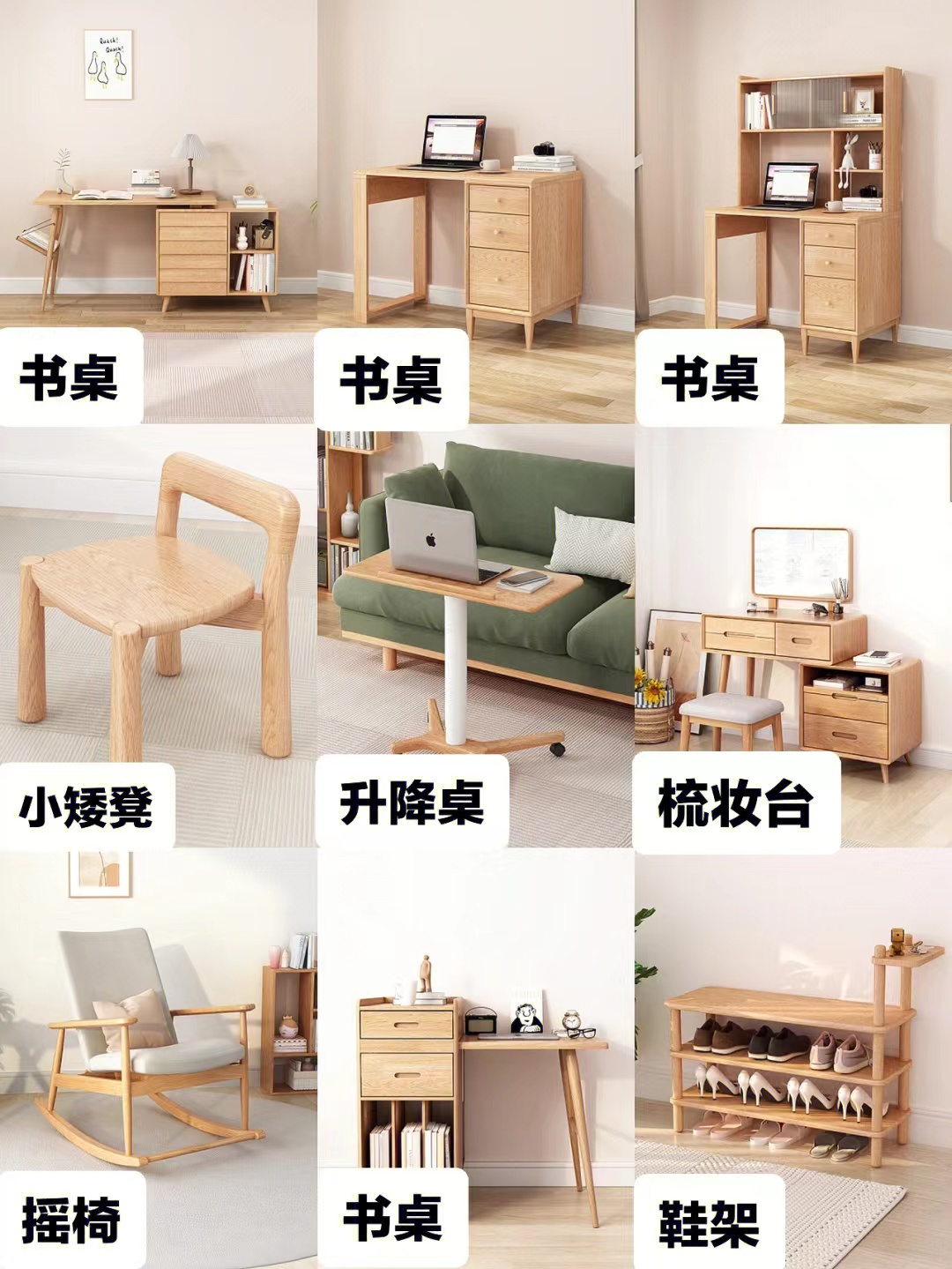 原木风搭配胡桃色实木家具,日系原木风家具如何选