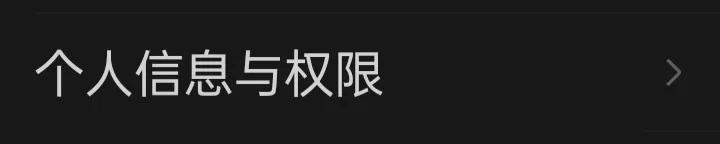 微信设置功能教程,微信操作指导怎么设置