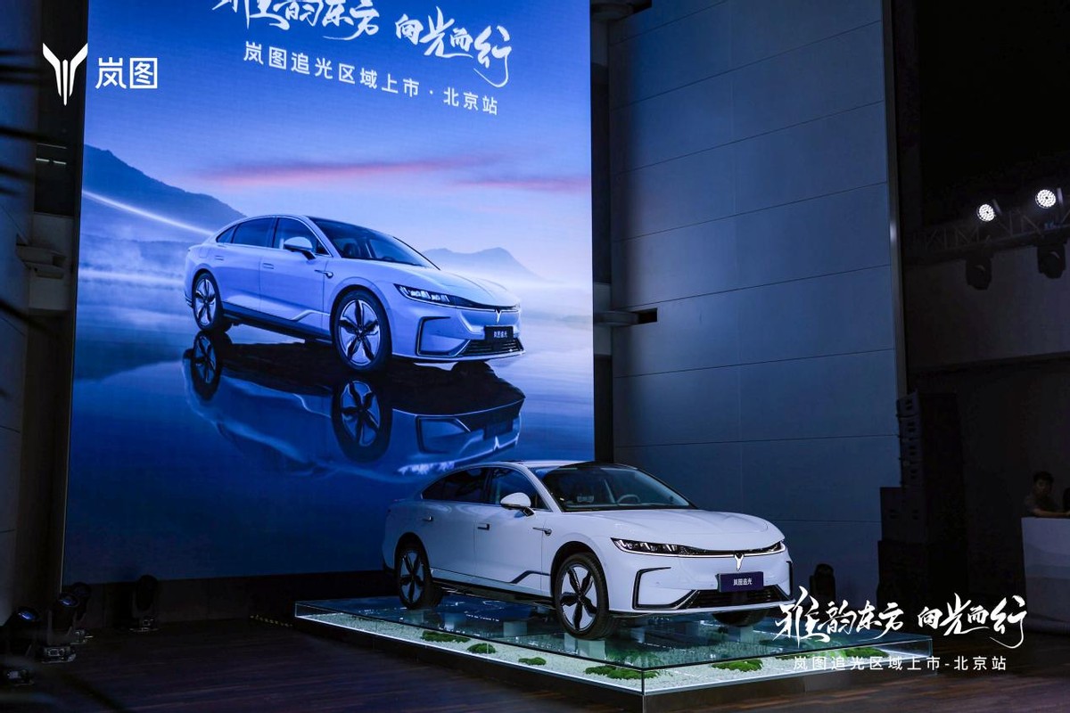 岚图追光新款即将上市,岚图追光重庆上市