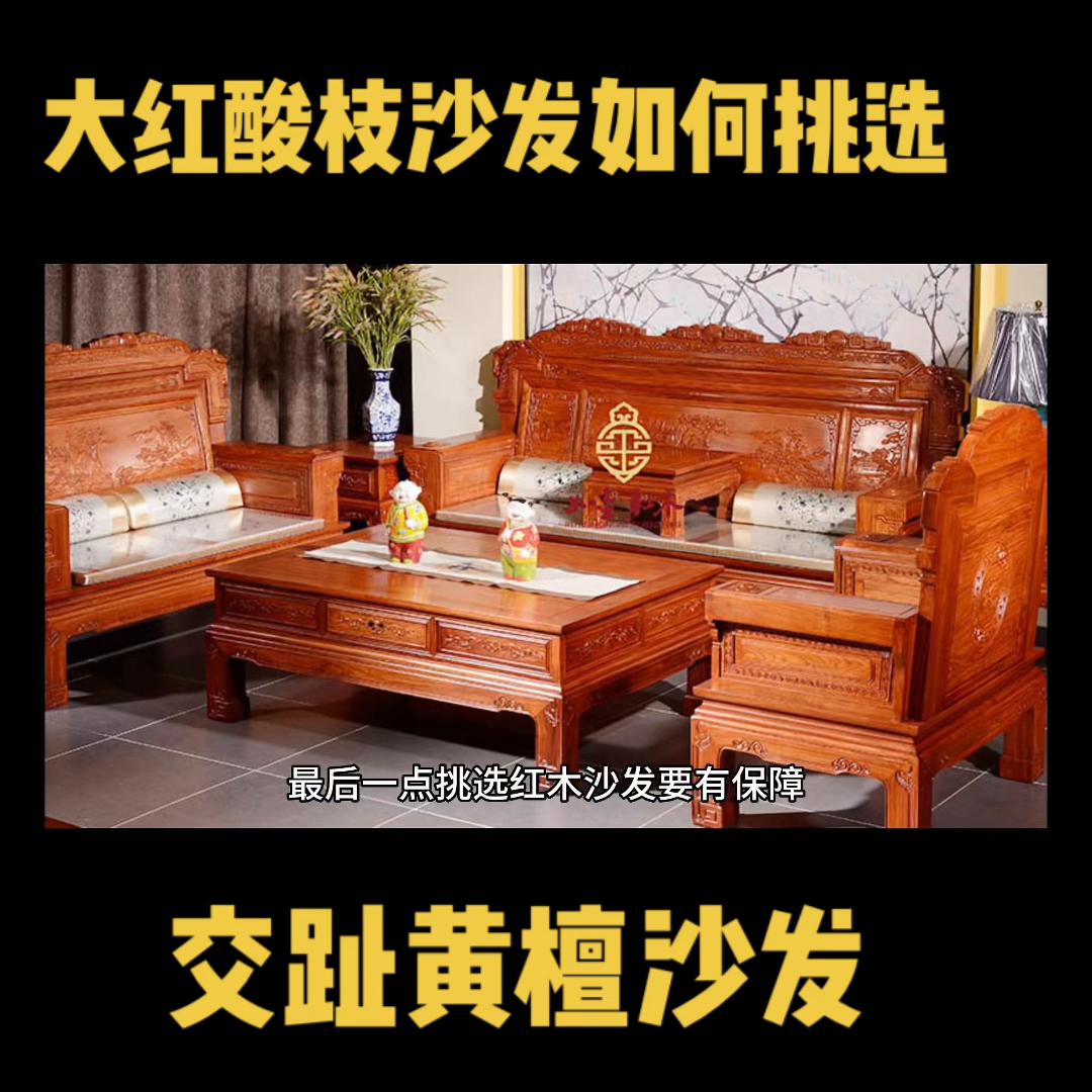 沙发怎么选,沙发垫