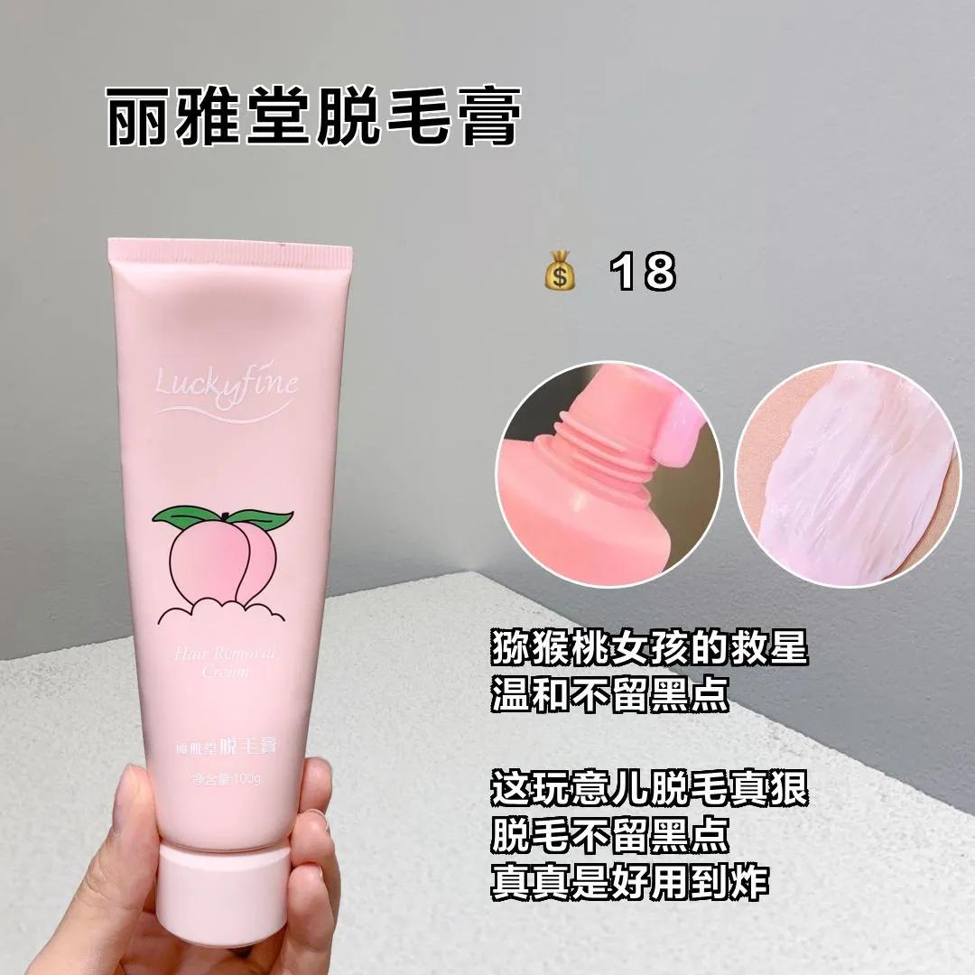 便宜又好用的彩妆全套,初学者彩妆全套推荐平价100元