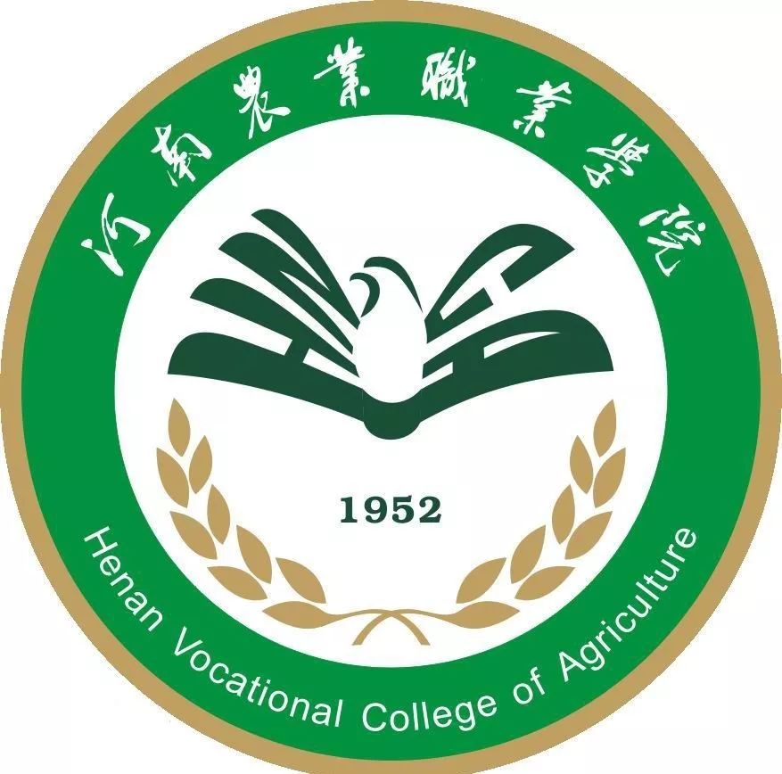 盘点农业大学,盘点一下河南省的专科学校