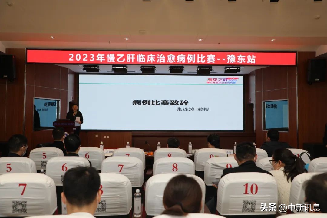 乙肝临床治愈2025新闻,愈见乙肝2021