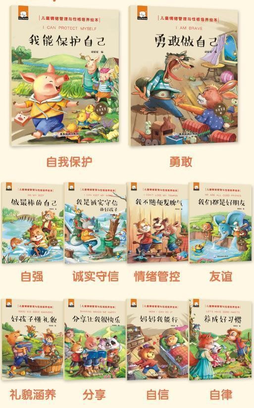 宝宝形象思维较好怎么培养,培养宝宝身体协调能力和勇敢精神