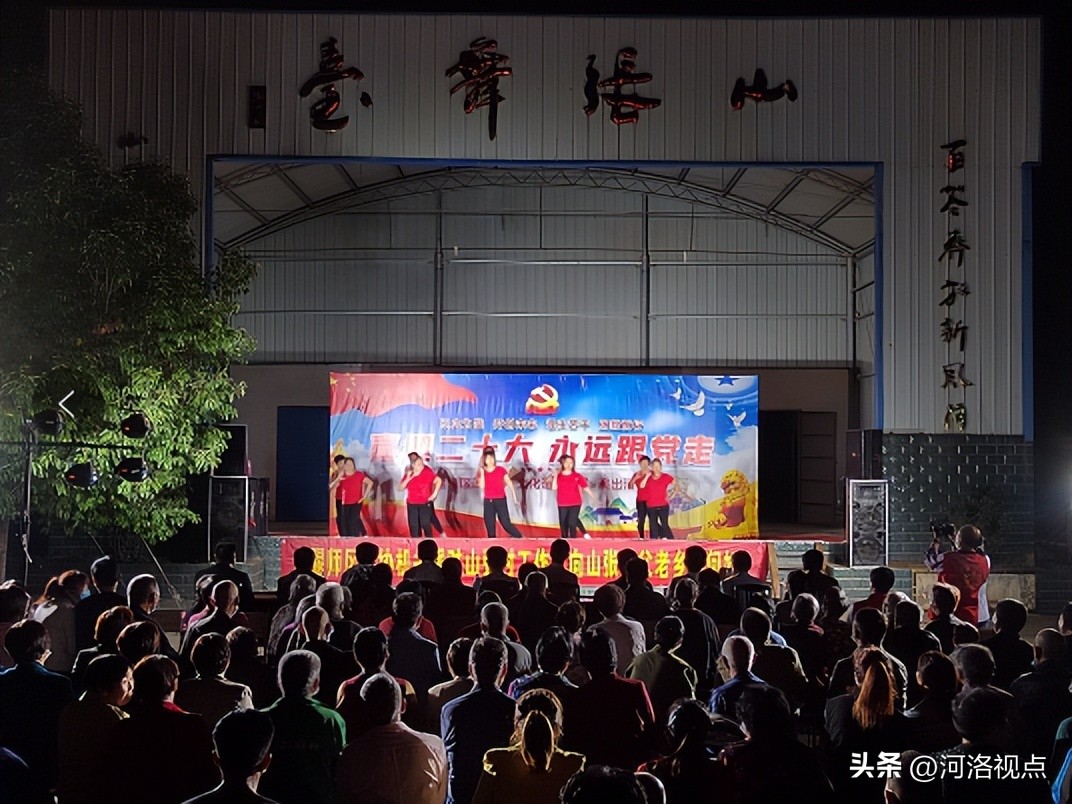 洛阳市偃师区政协,政协偃师市委员会