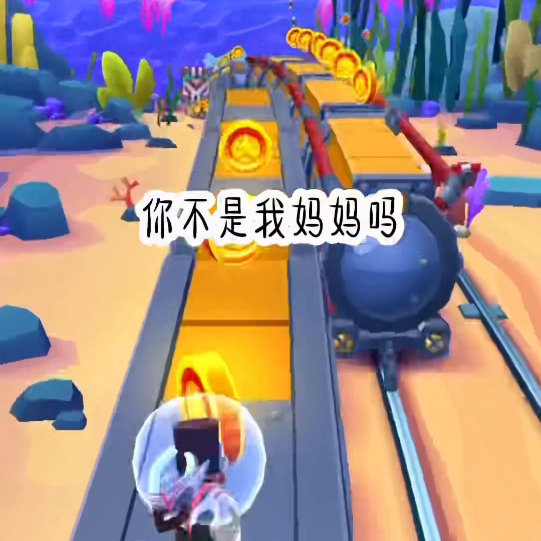 洺：为母背锅#fyp