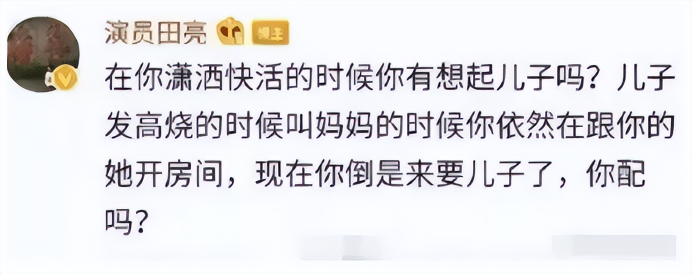 杨明娜年轻时的古装照片,杨明娜聊斋蛇妖
