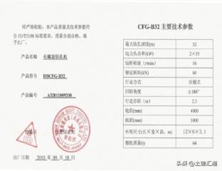 灌注桩施工过程中应检查哪些内容,灌注桩的施工相关规范及标准